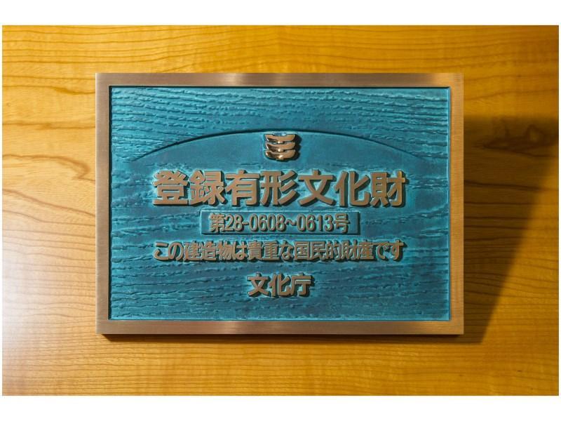Yutouya Ryokan Toyooka  Dış mekan fotoğraf